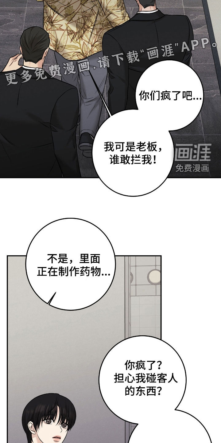 第31话3