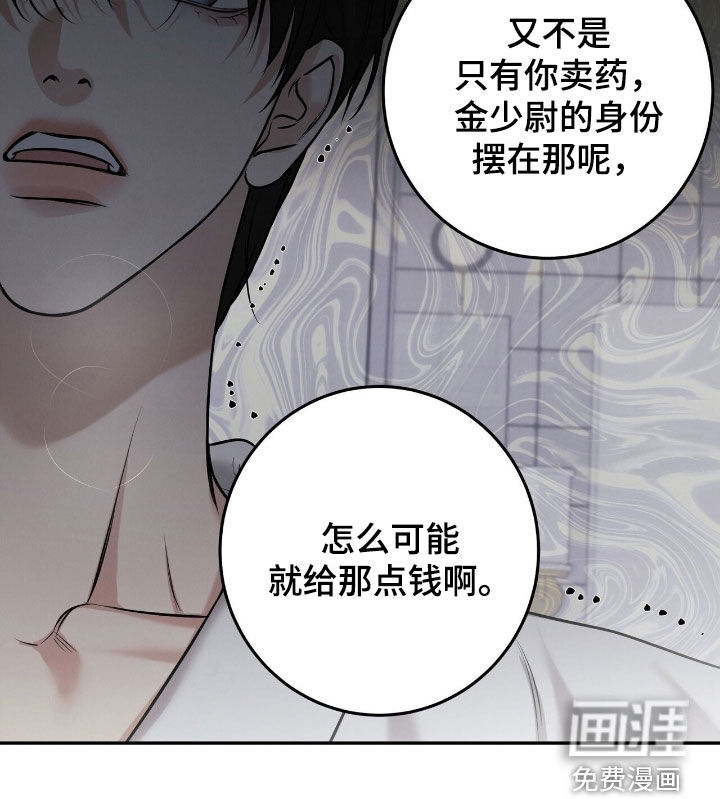 第31话26
