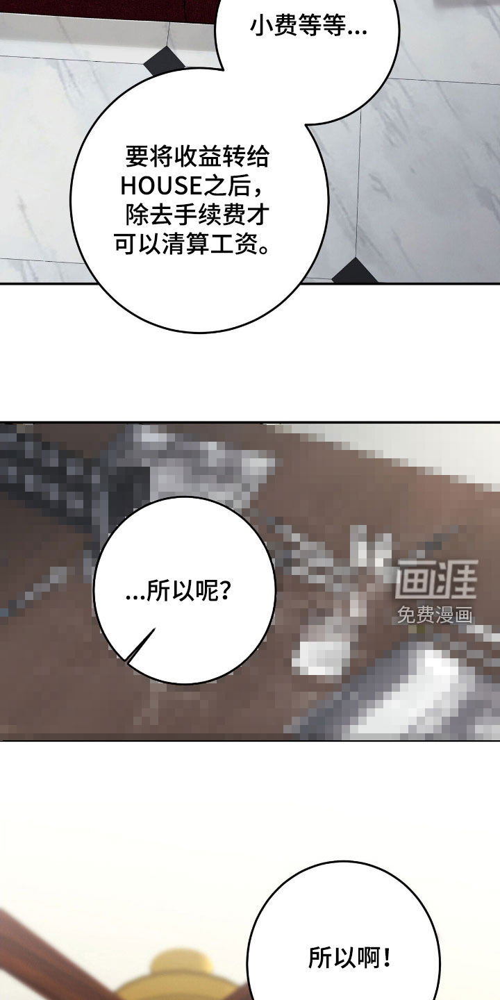 第31话19