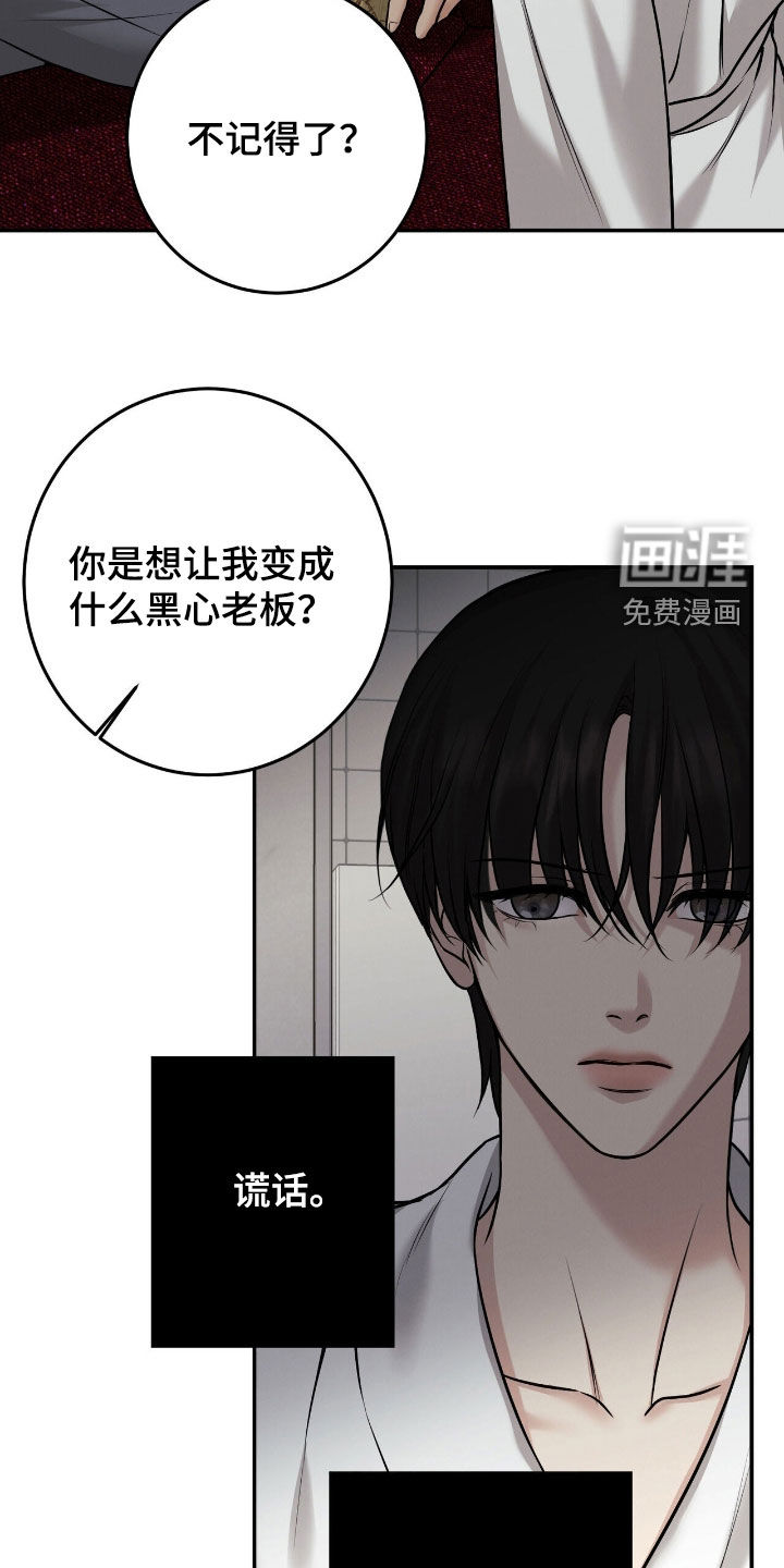 第31话11