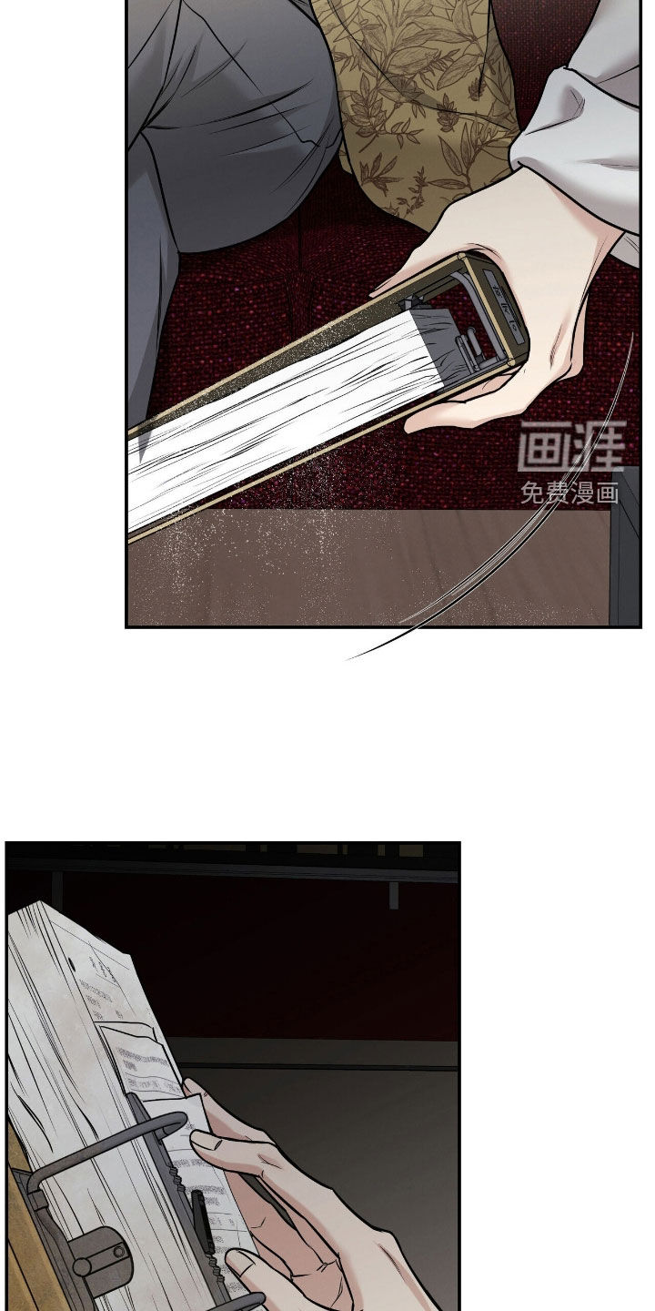第31话13