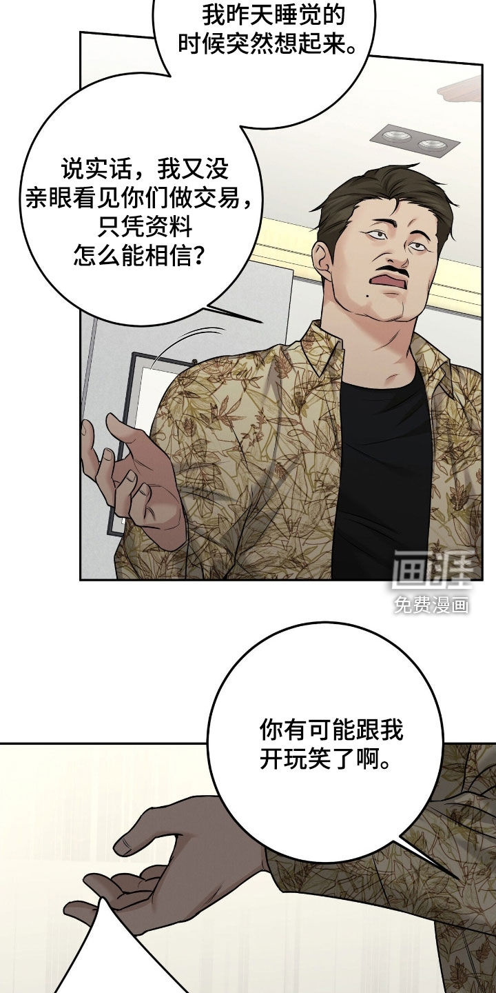第31话24