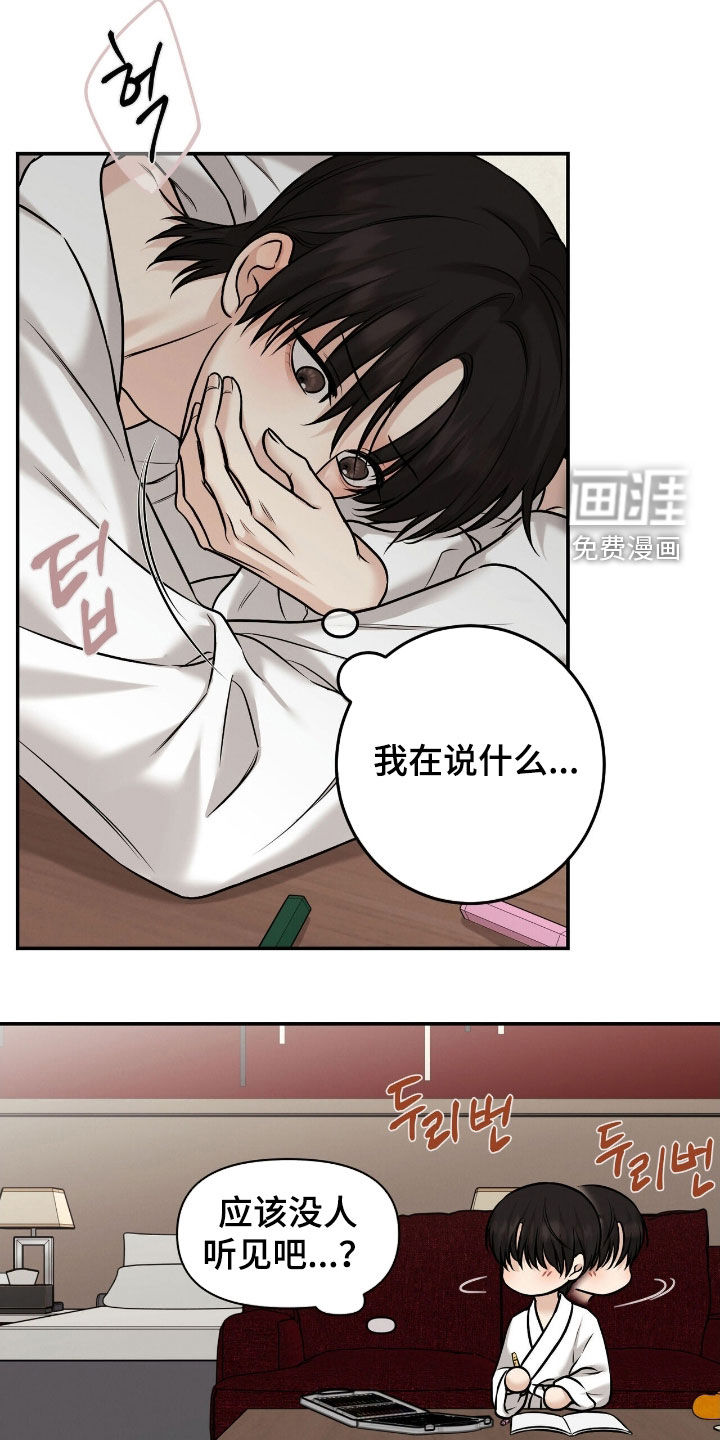 第31话1