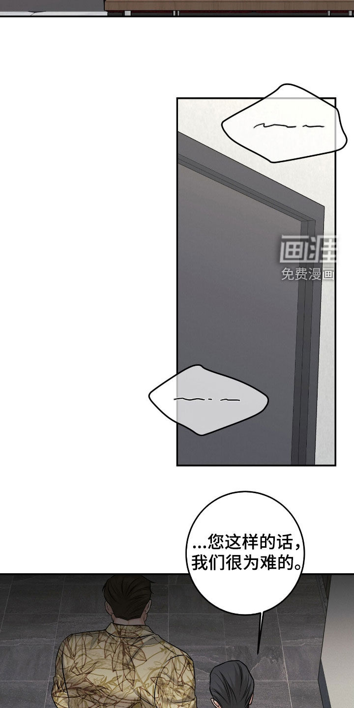 第31话2