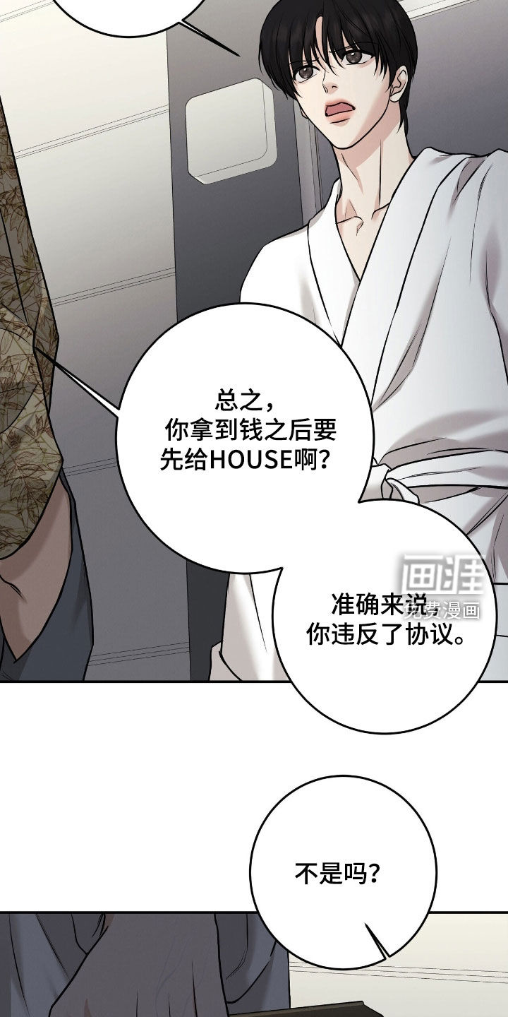 第31话21