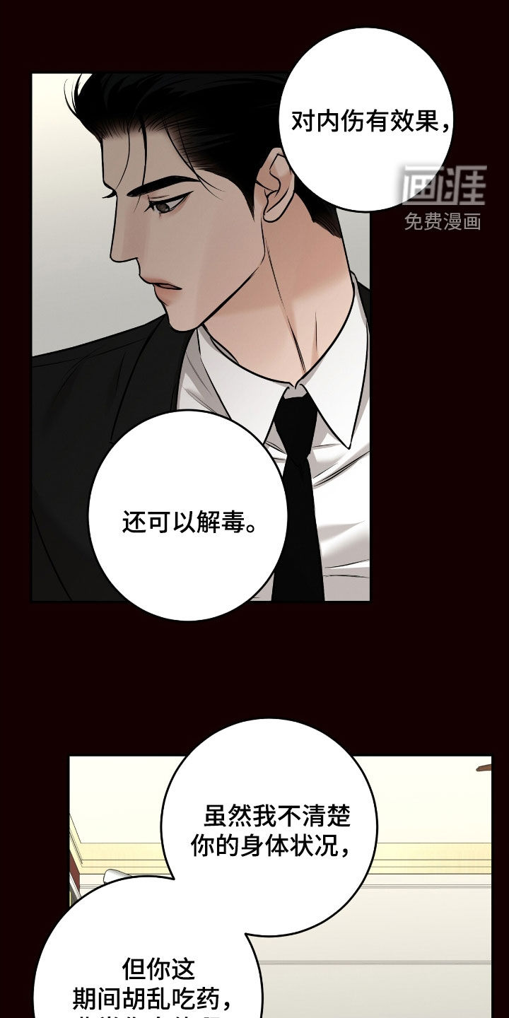 第30话13