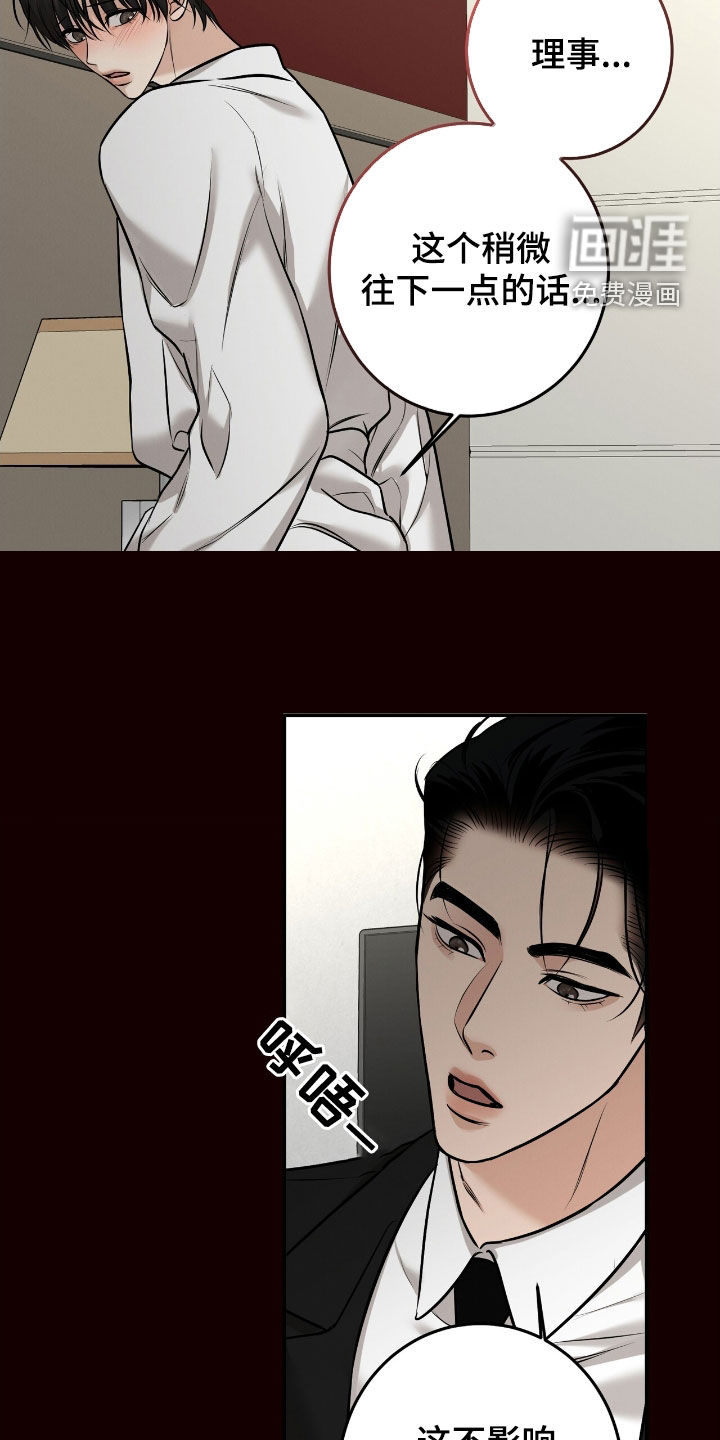 第30话10