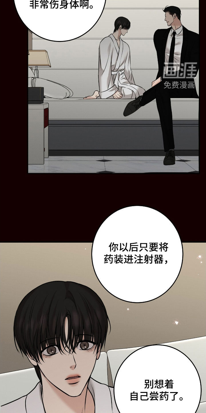 第30话14
