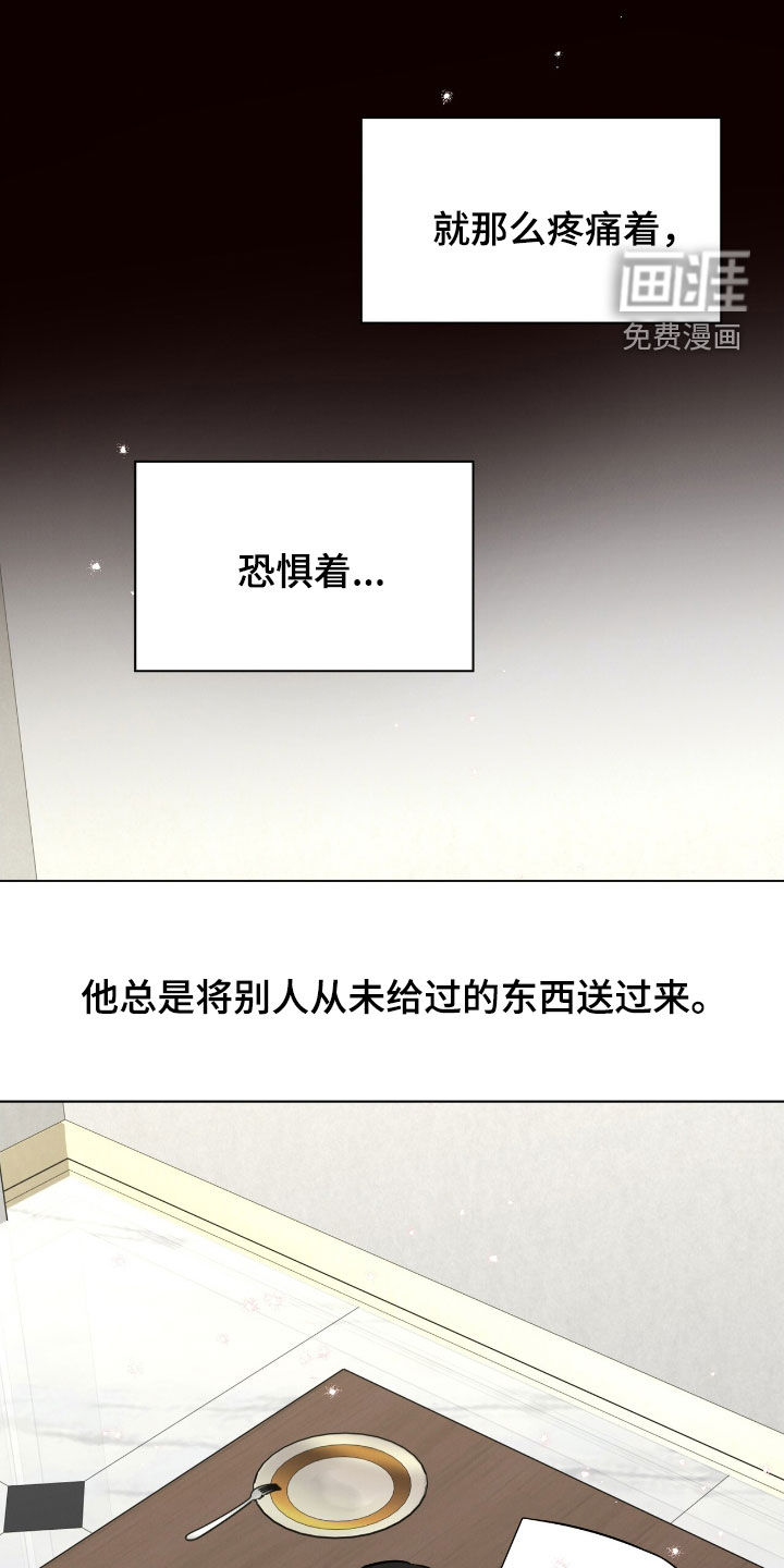 第30话17