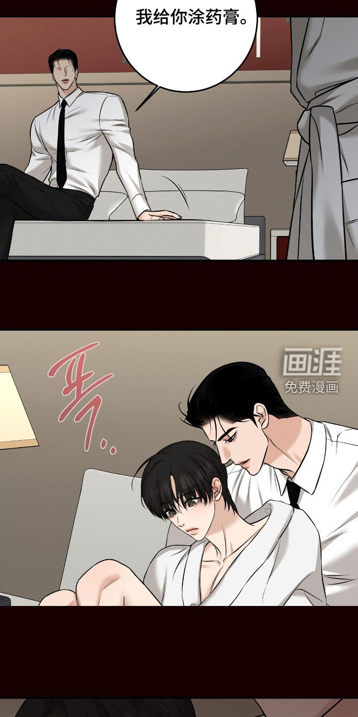 第30话1