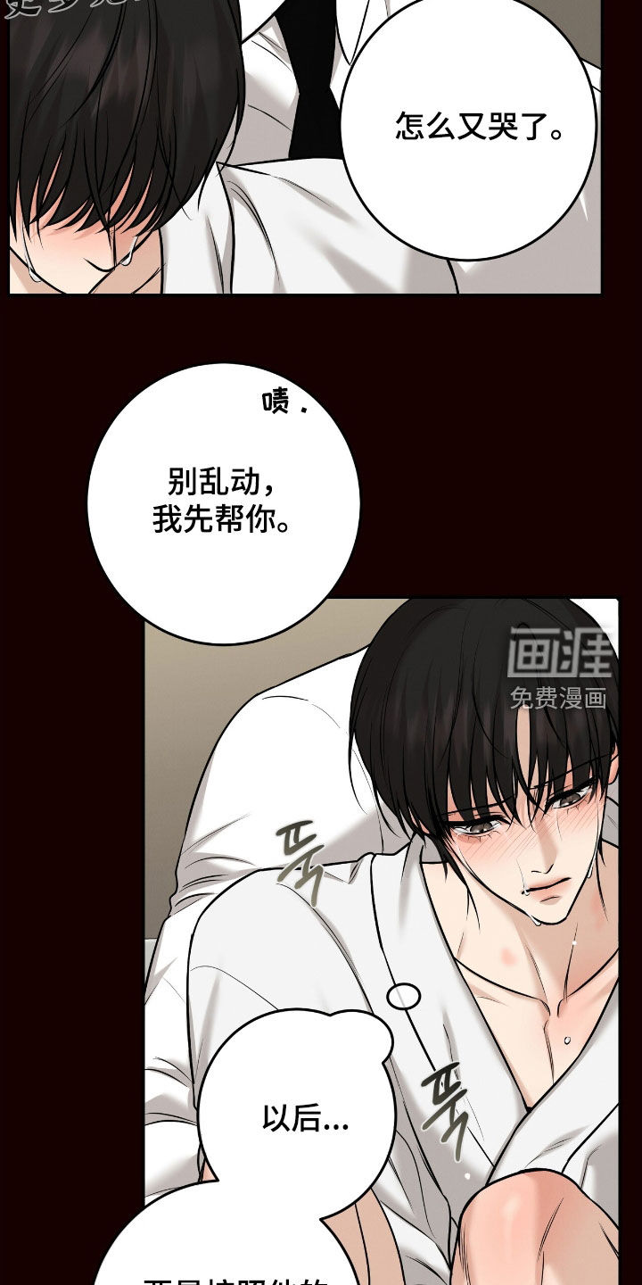 第30话3