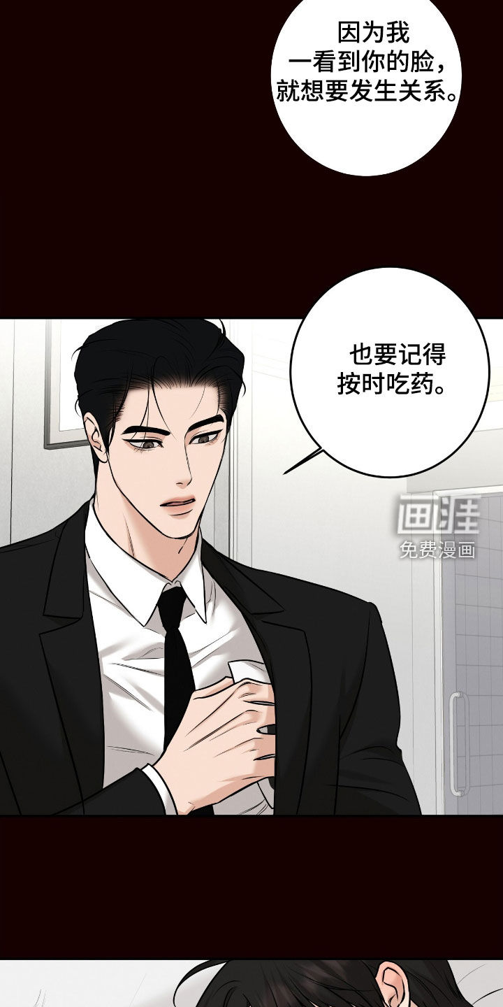 第30话5