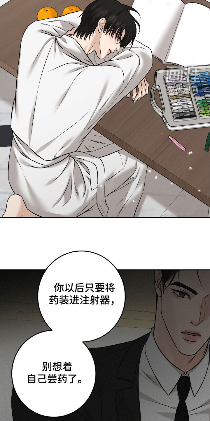 第30话18