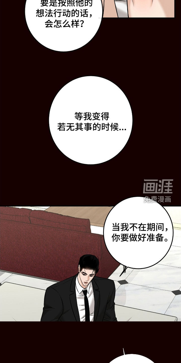 第30话4
