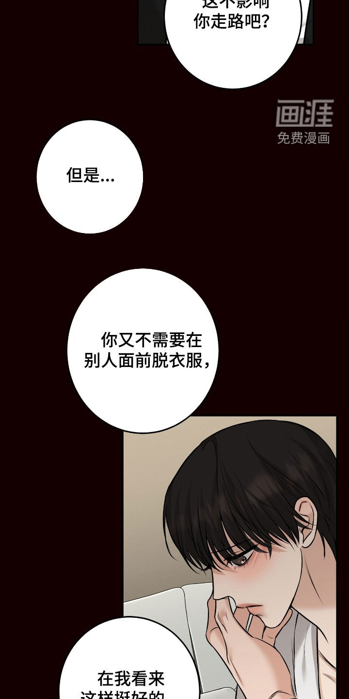 第30话11