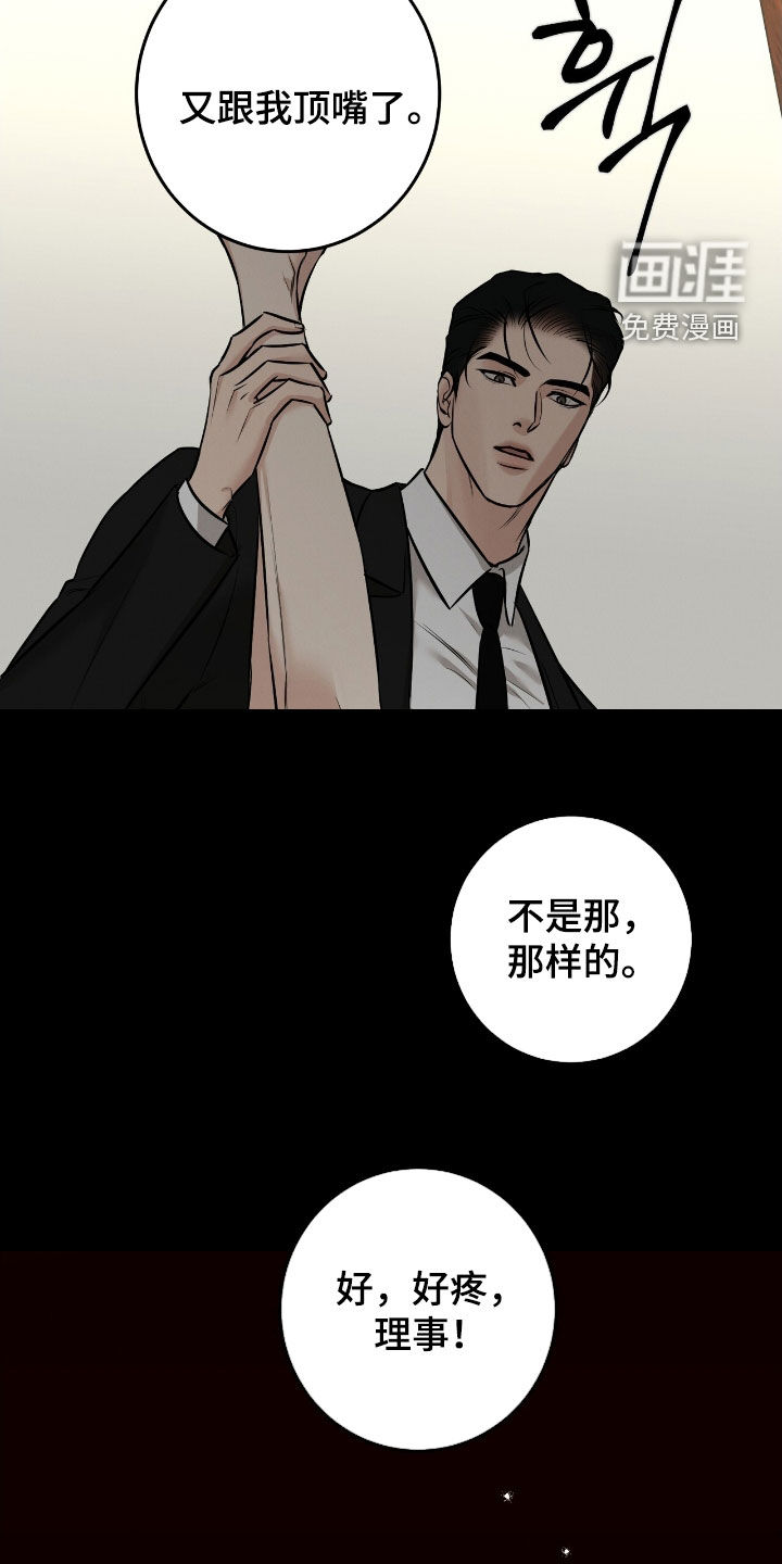 第30话16