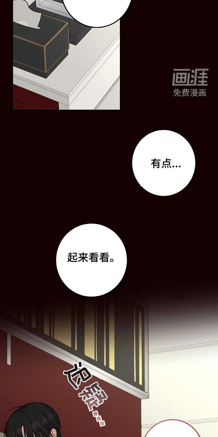 第30话9