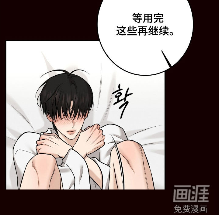 第30话7