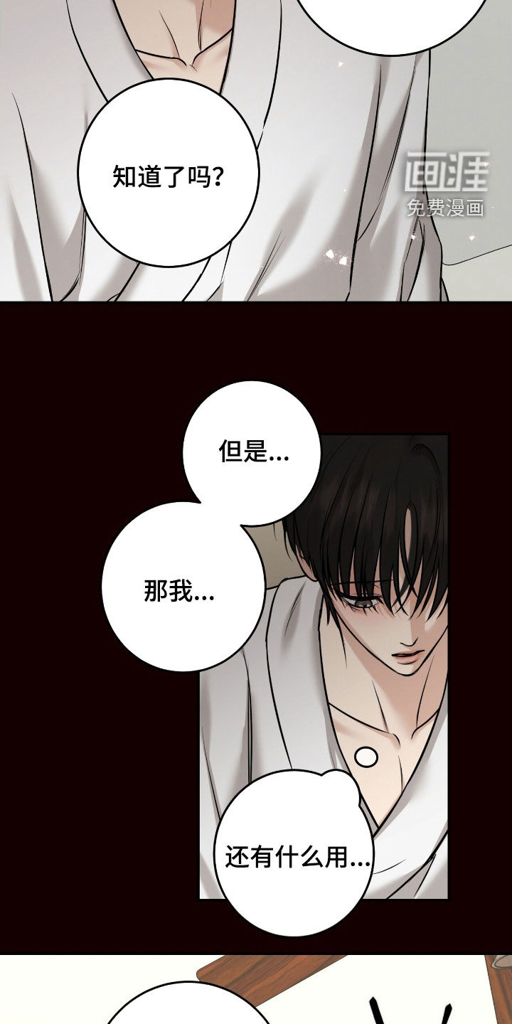 第30话15