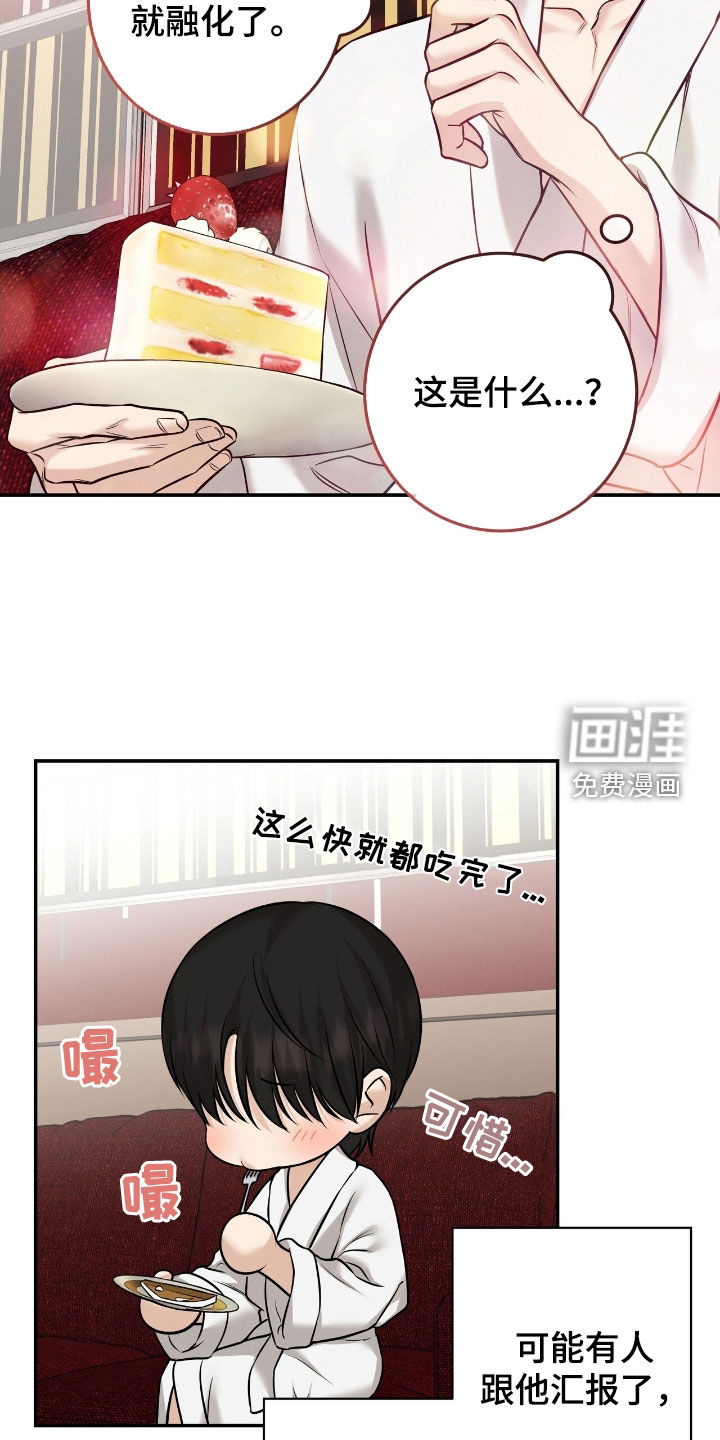 第29话8