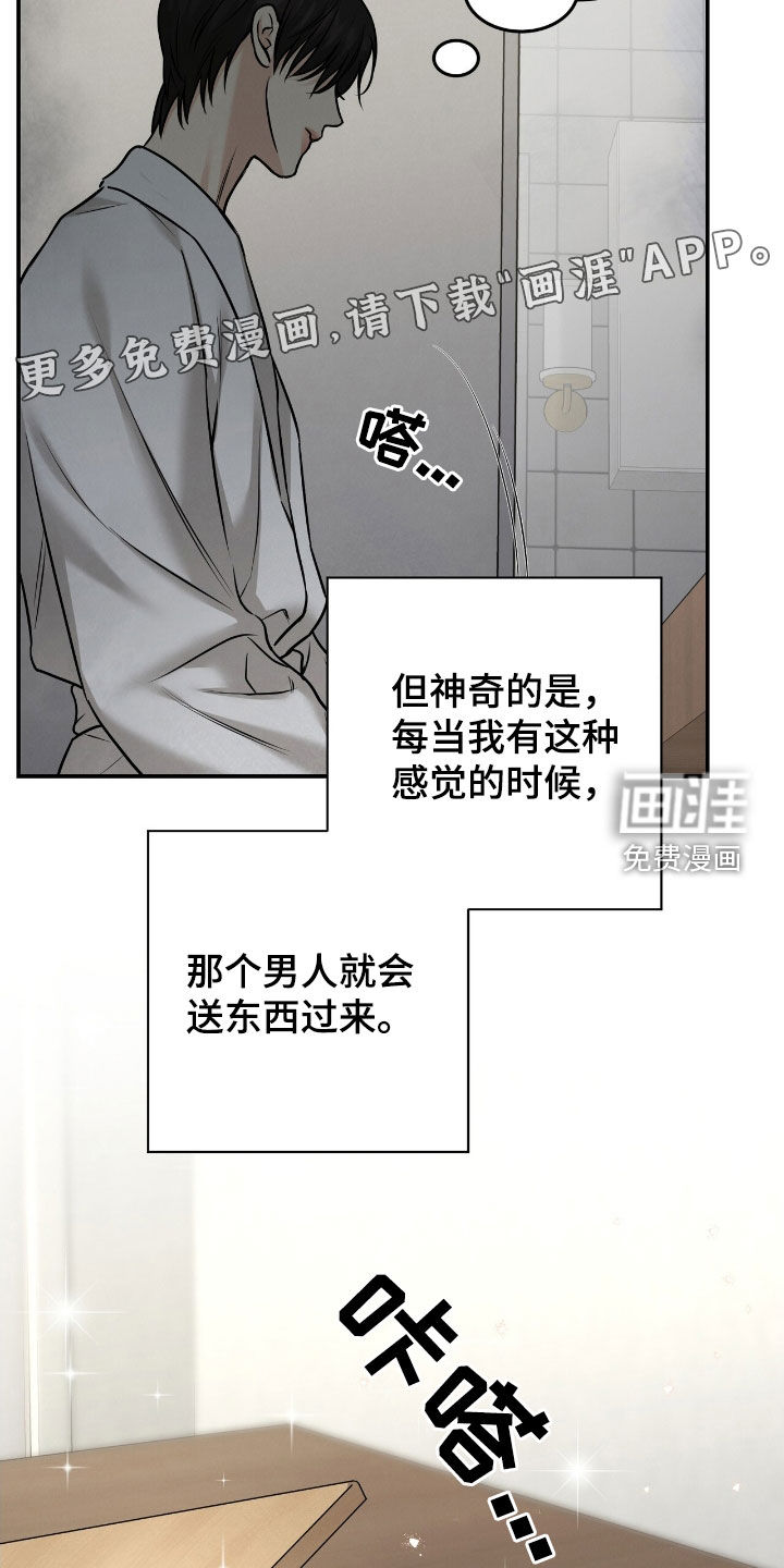 第29话3