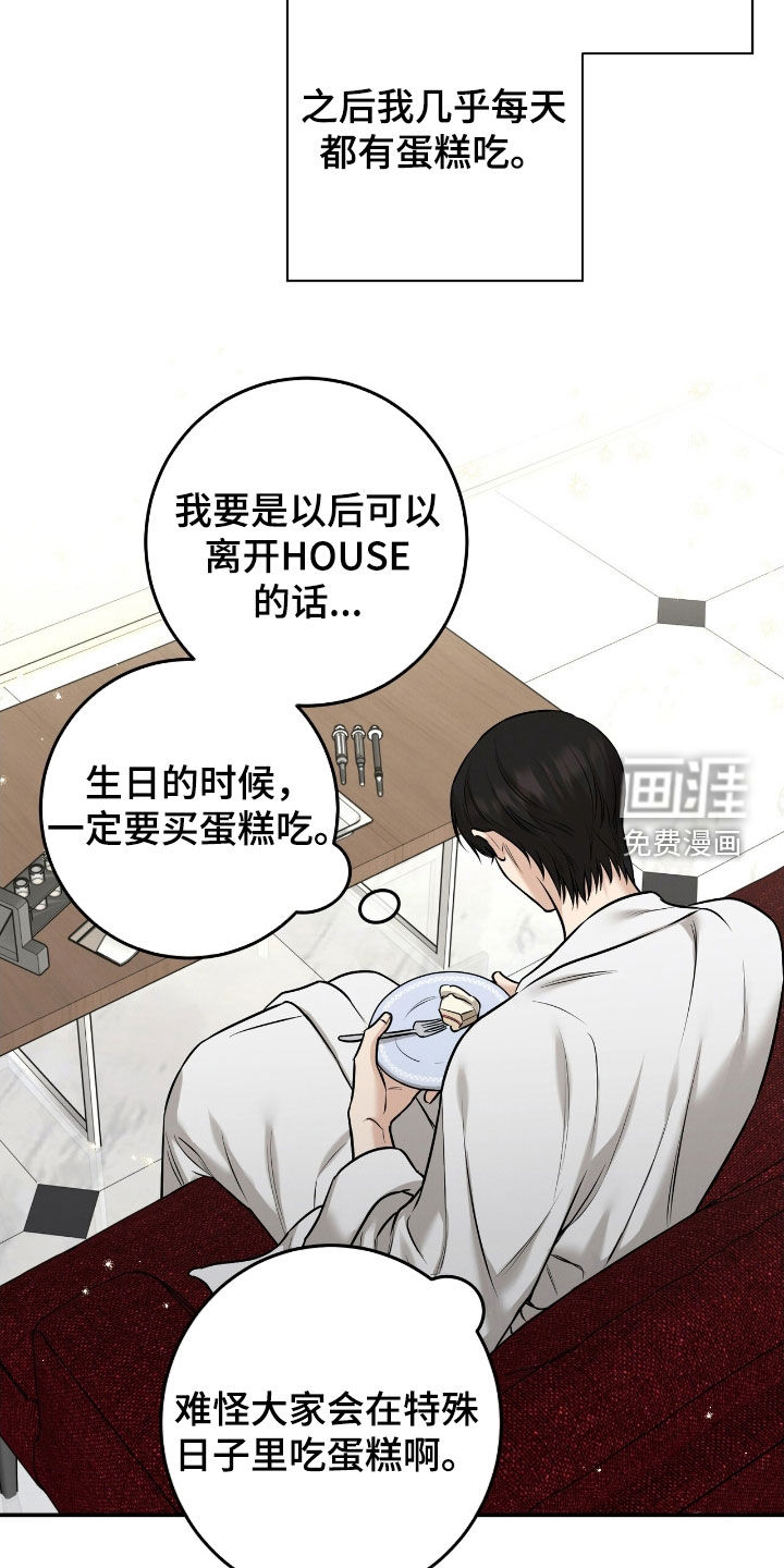 第29话9