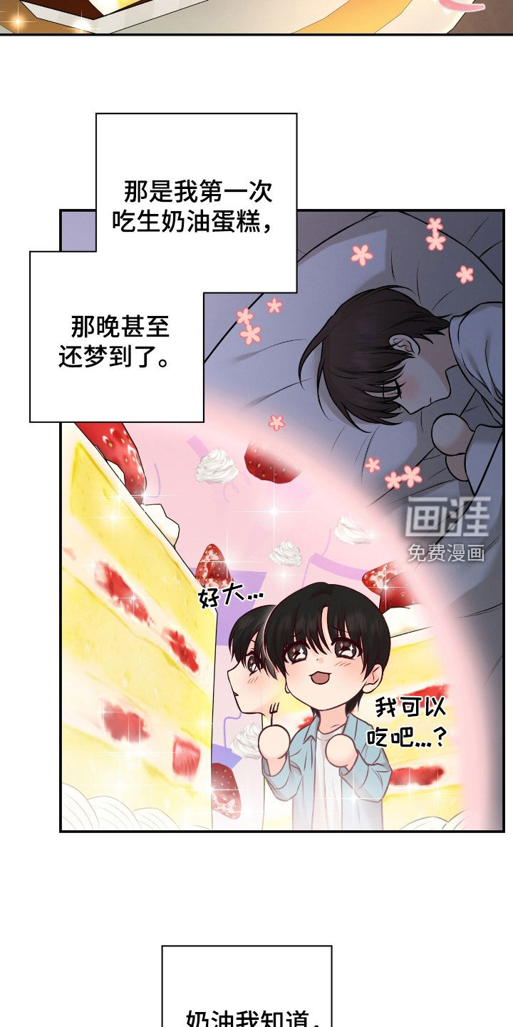 第29话6