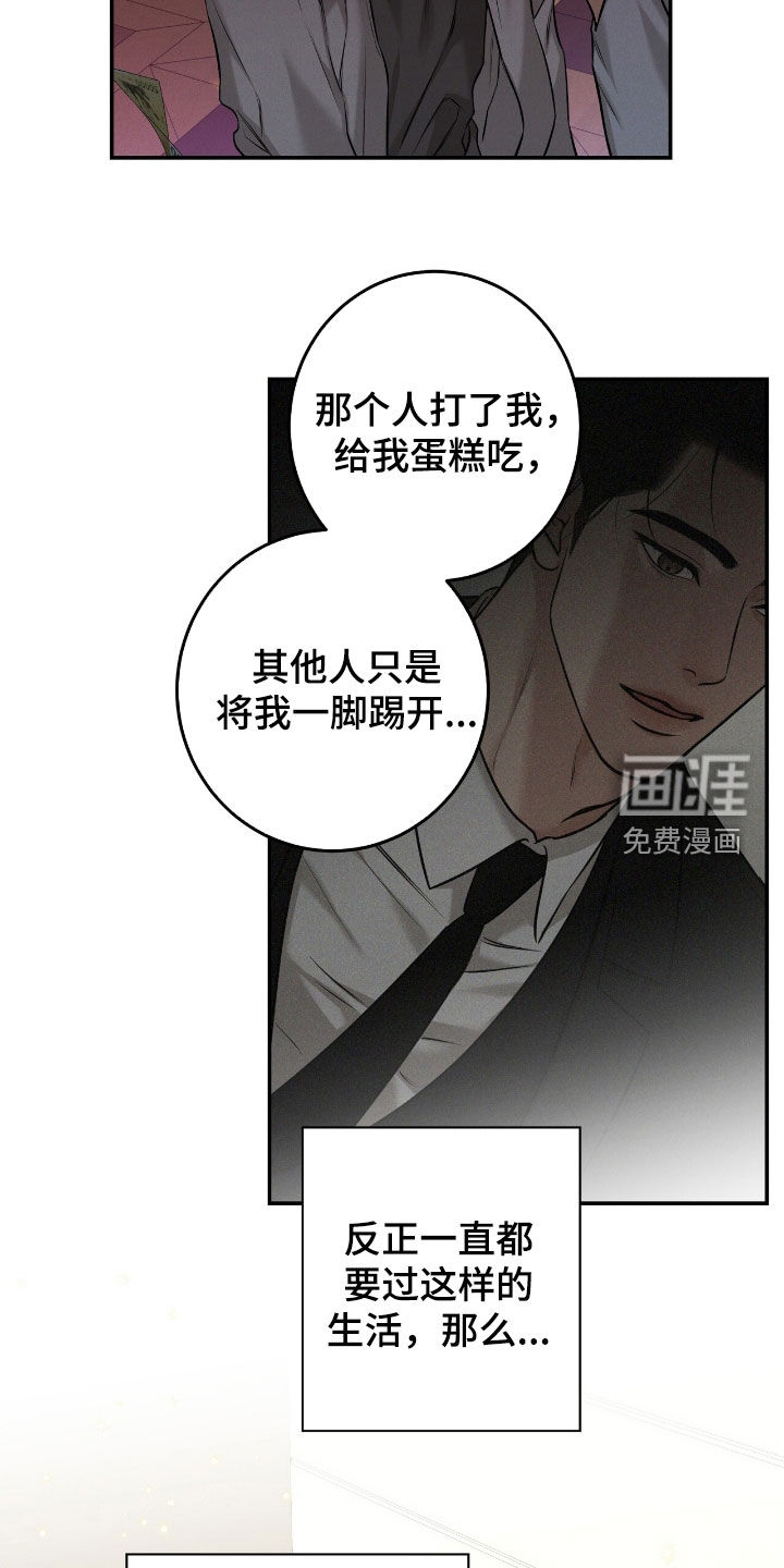 第29话14