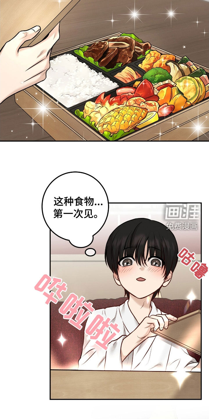 第29话4
