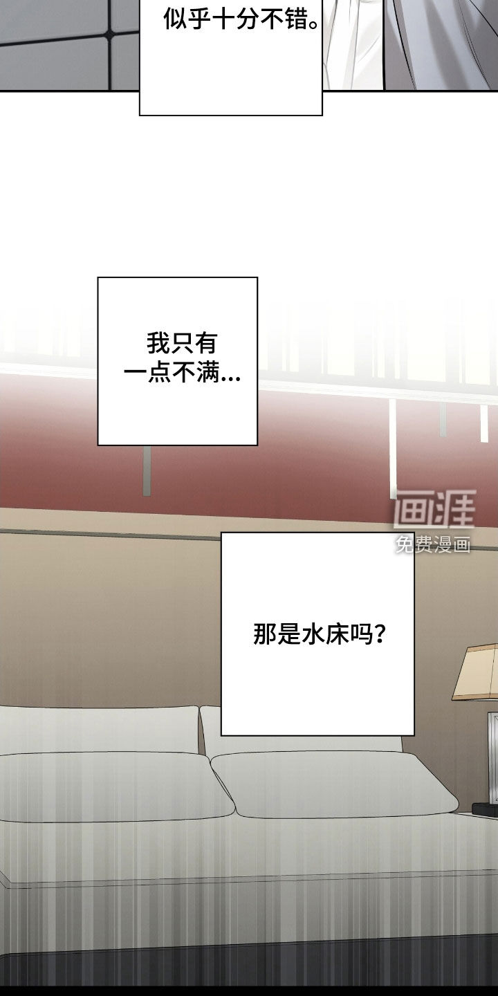 第29话18