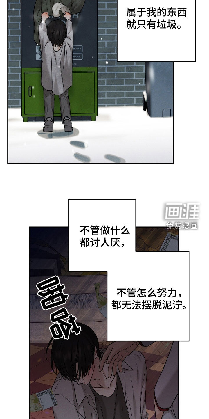 第29话13