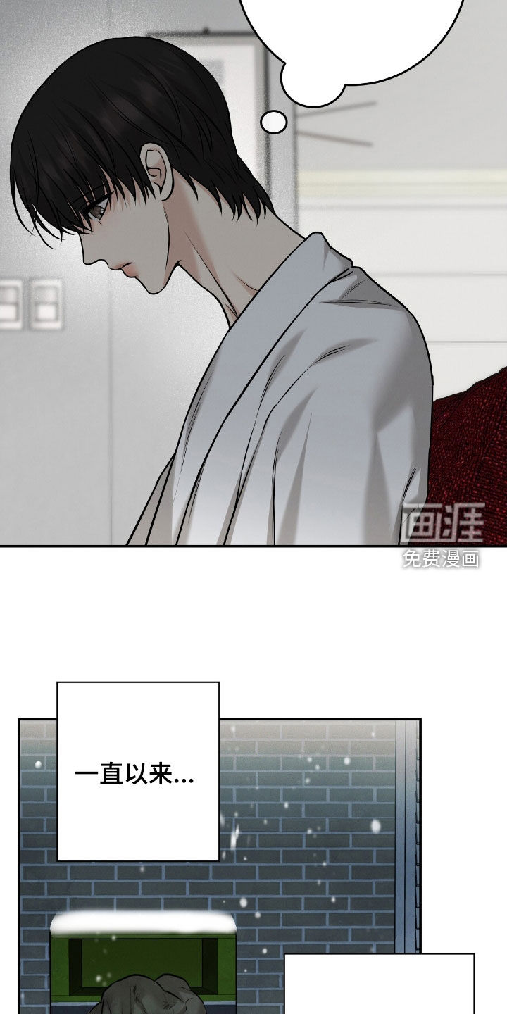 第29话12