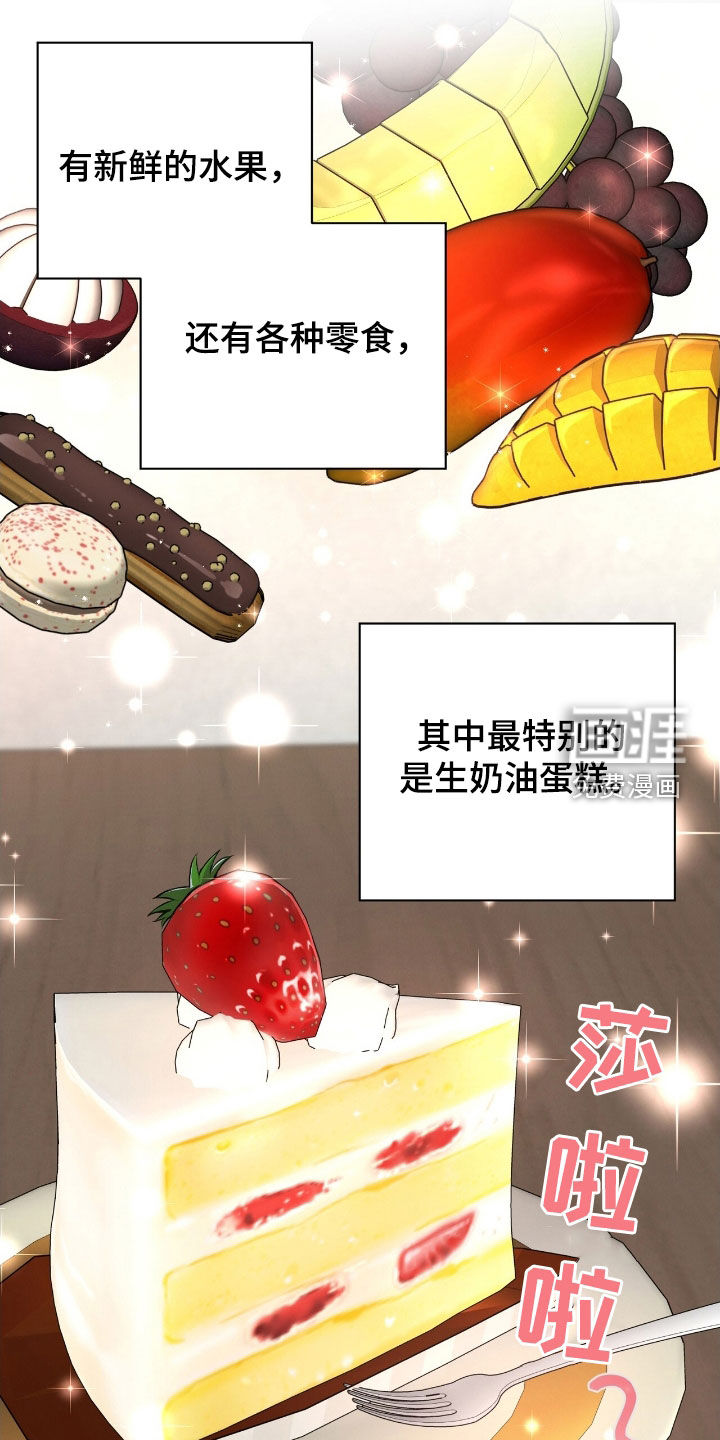 第29话5