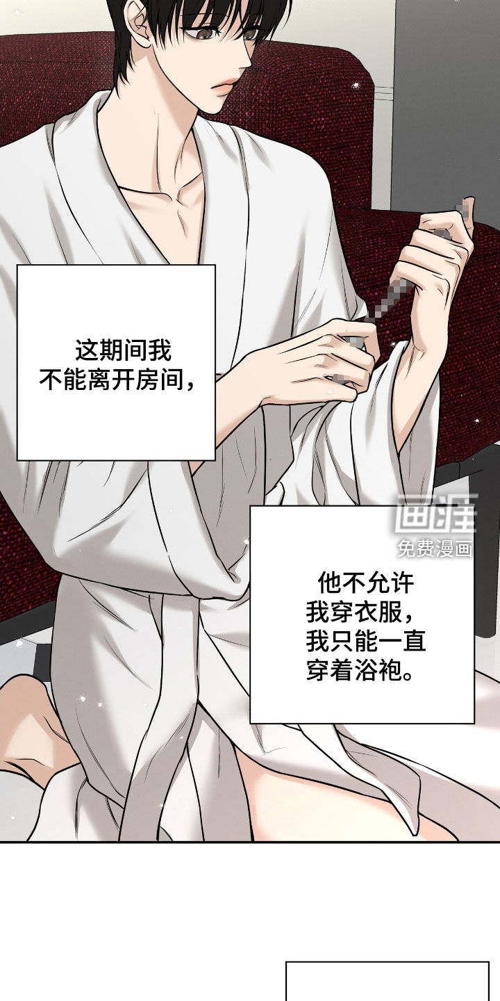 第29话1