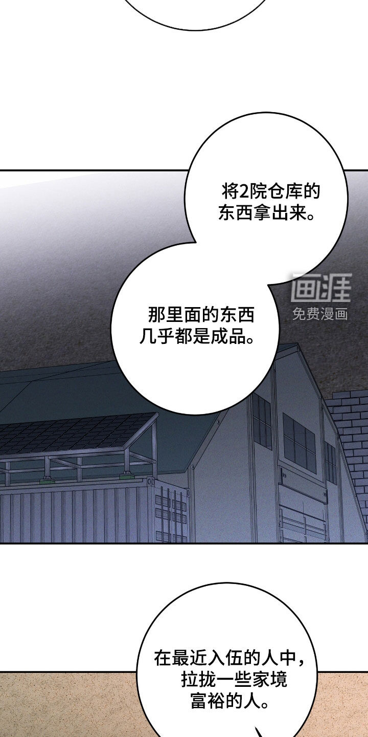 第28话21