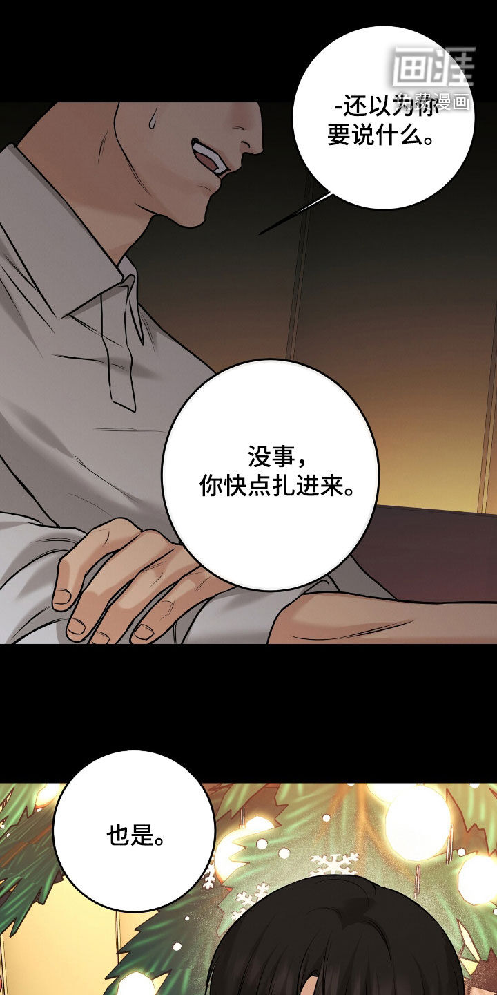 第28话11