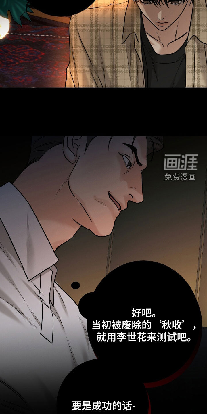 第28话16