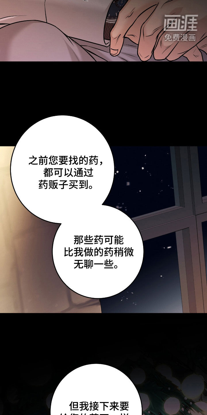 第28话9