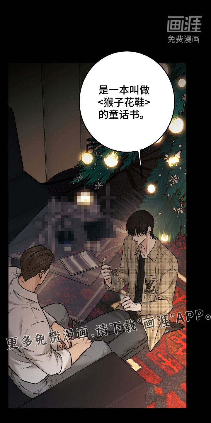 第28话1