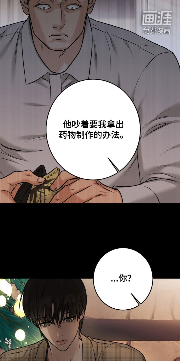 第28话5