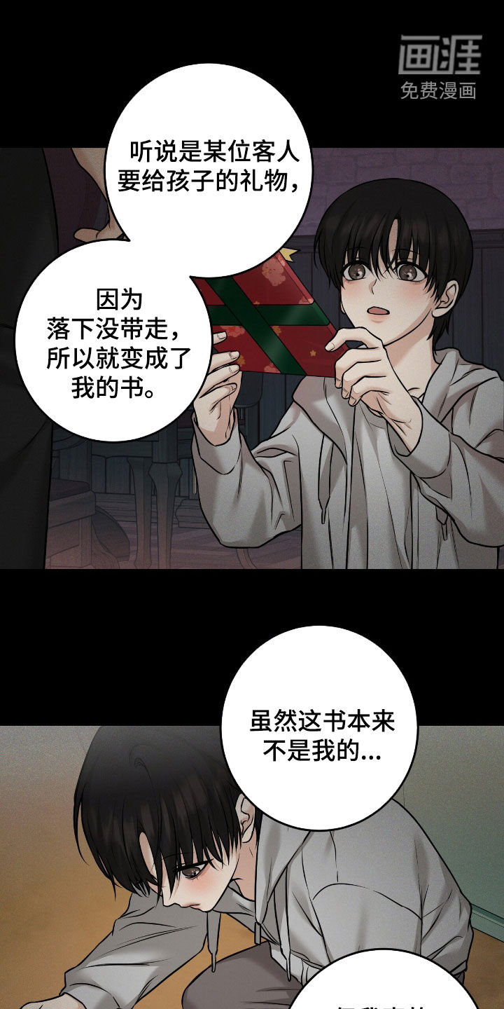 第28话2