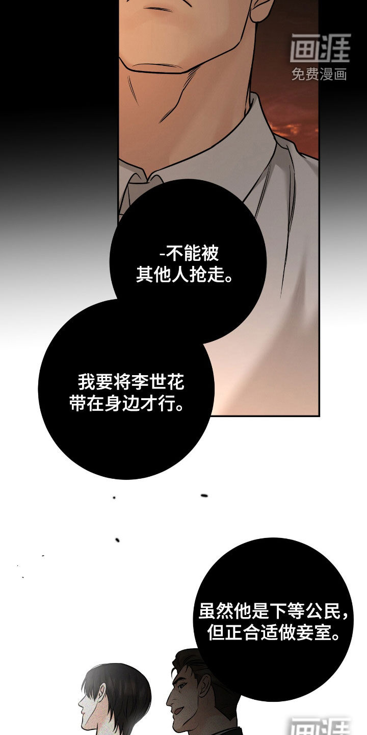 第28话13