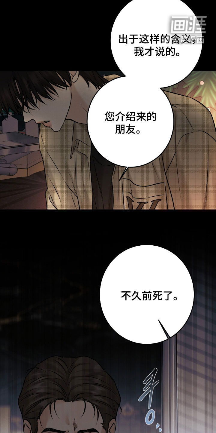 第28话4