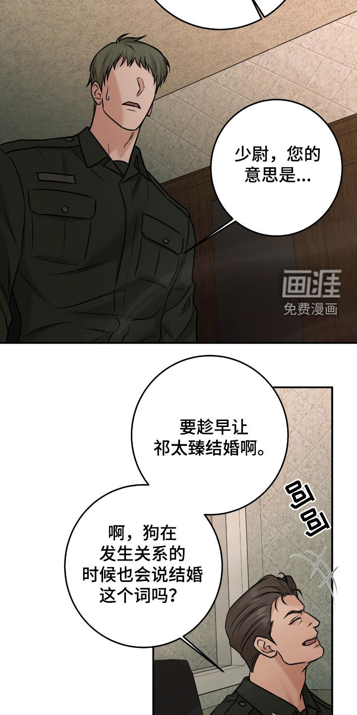 第28话22