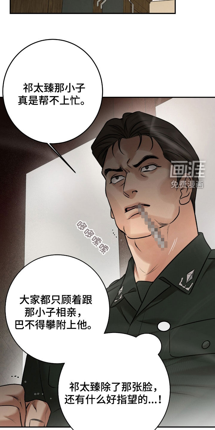 第28话20