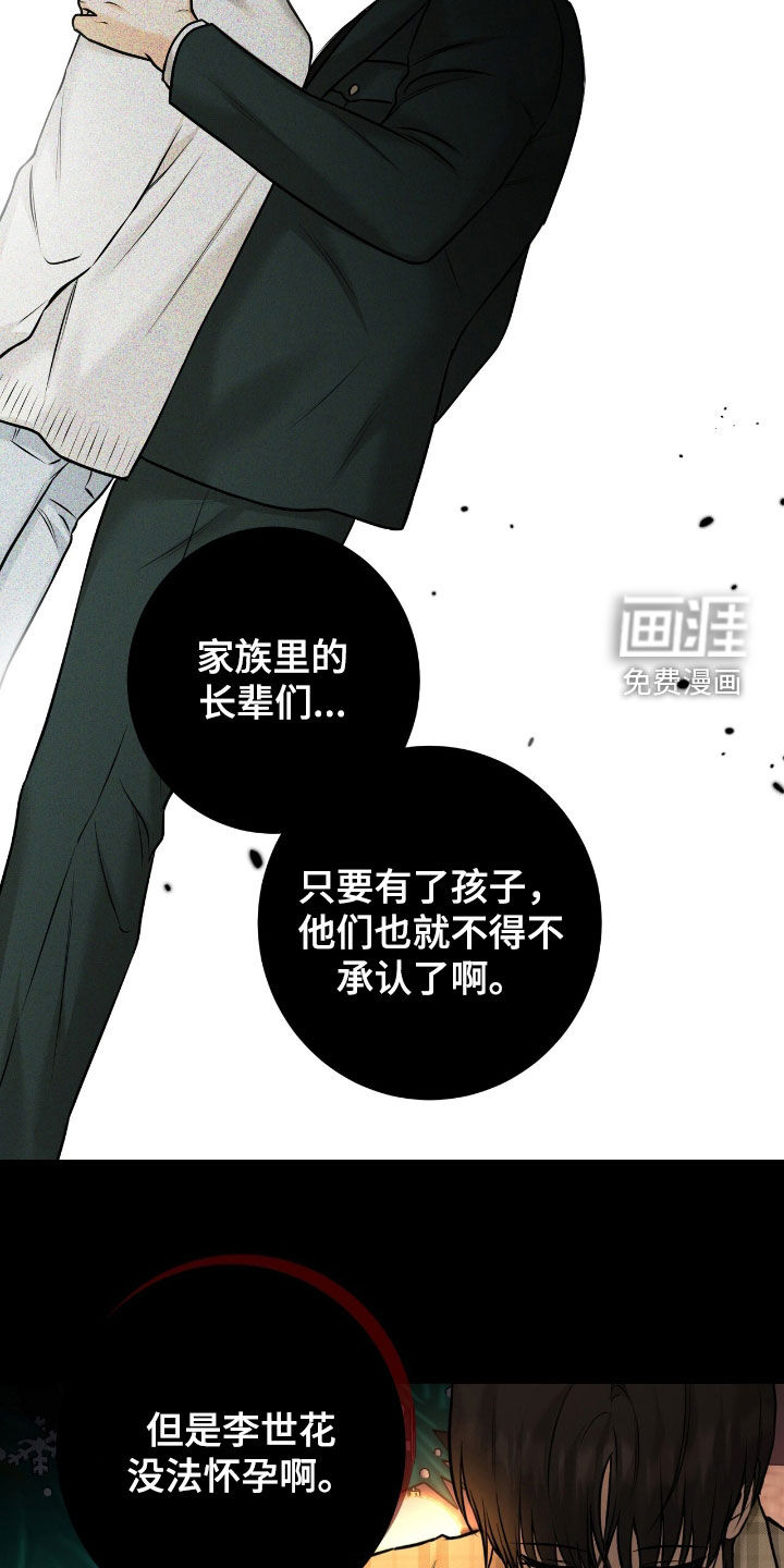 第28话15
