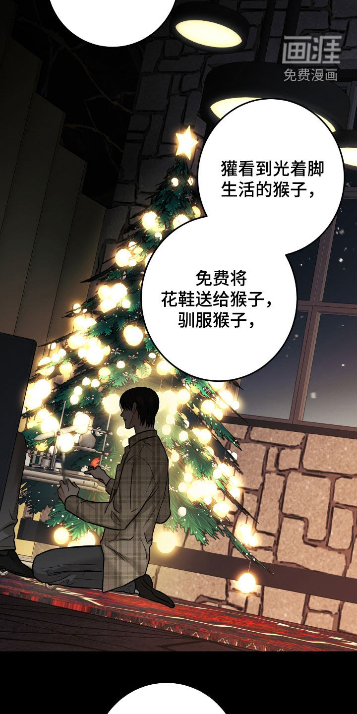 第28话7