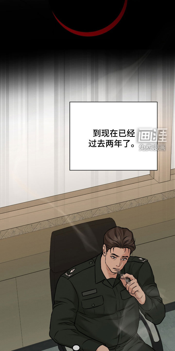 第28话17