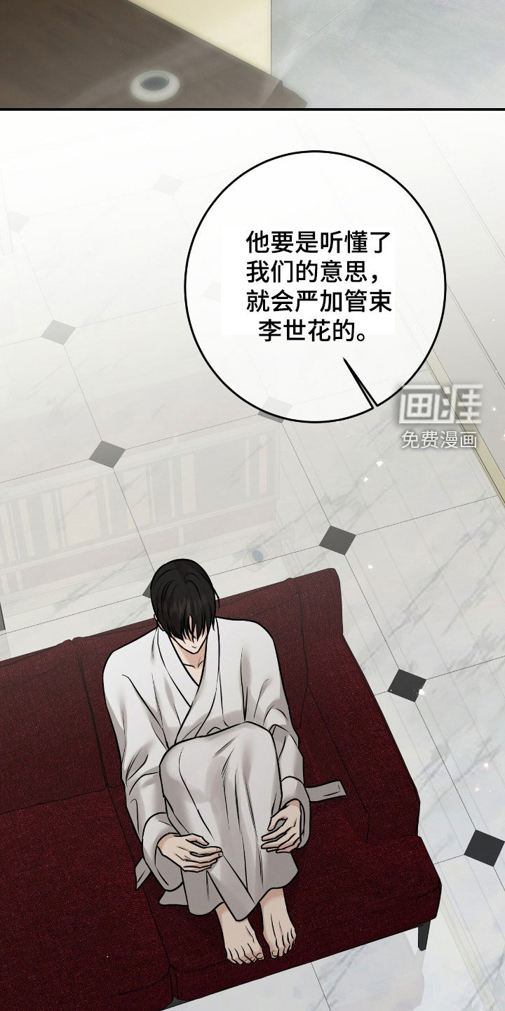 第28话24