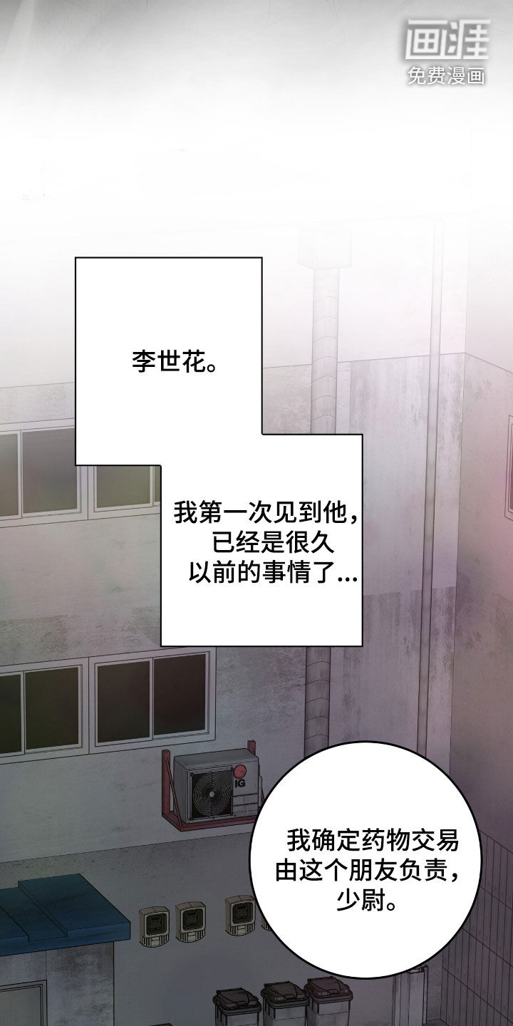 第27话15